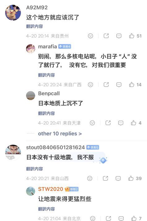 量子·王文哈哈（新中国联邦） tweet media