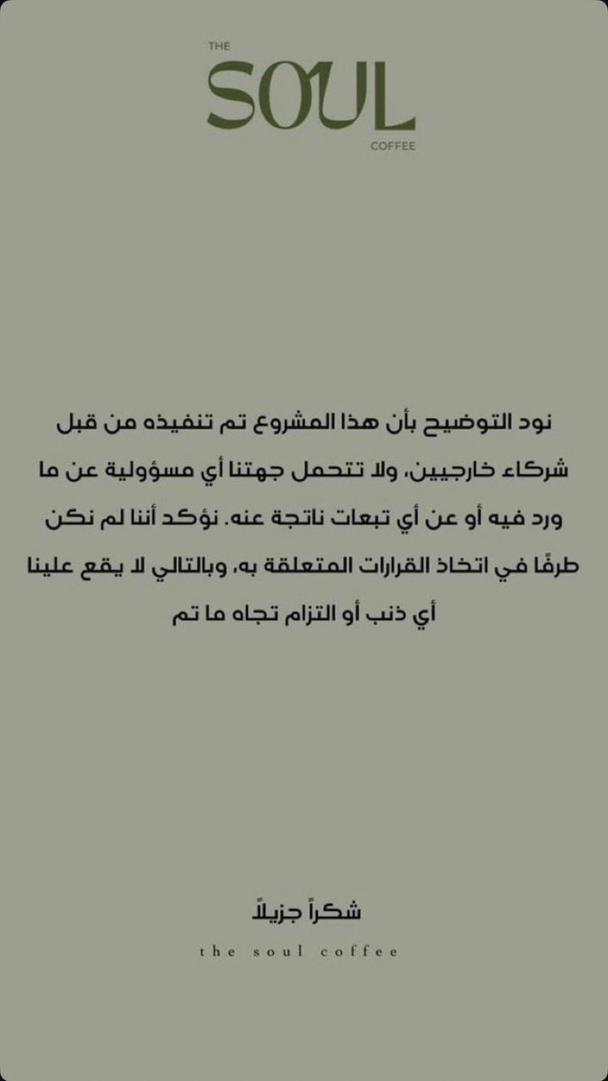 راشد الرميثي tweet media