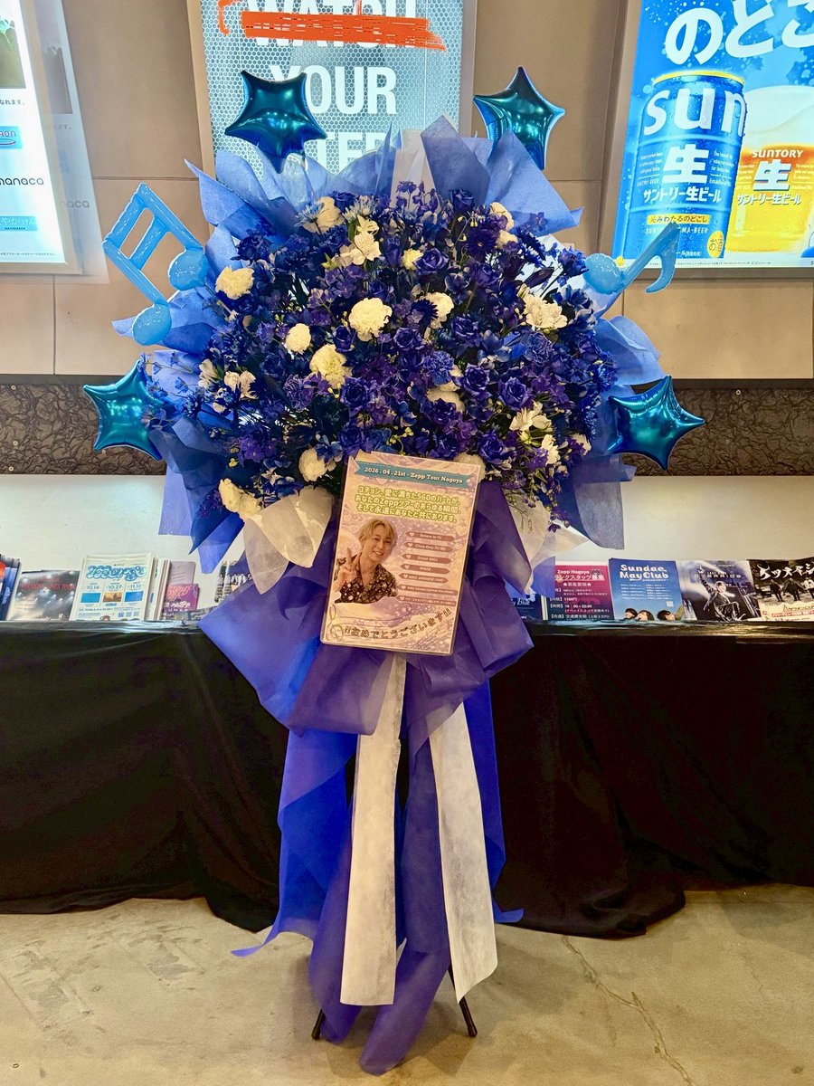 6002 JAPANESE FANS tweet media