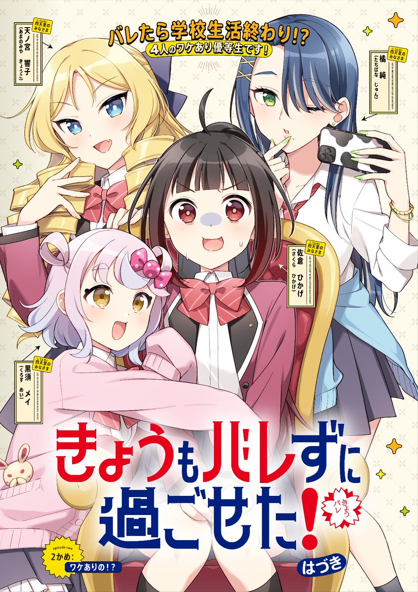 「ラフ→清書→完成」|はづき🏕W連載中のイラスト