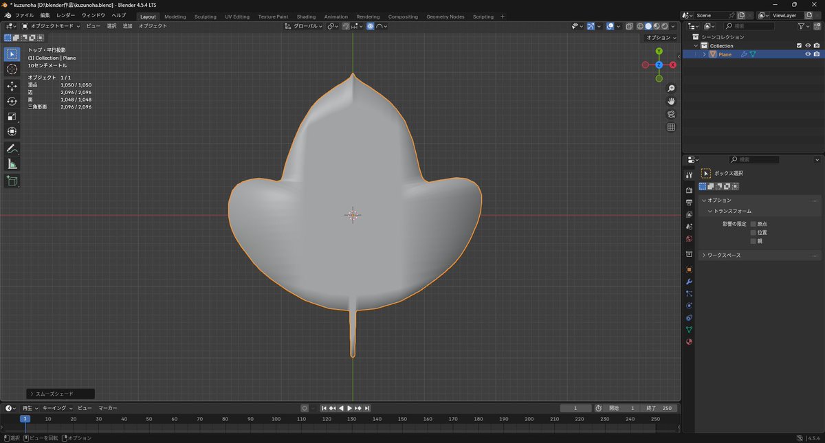 らぴしゅが tweet media