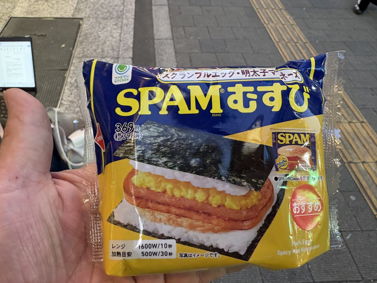 あでじぃ٩(¨ )ว=͟͟͞͞ ) tweet media