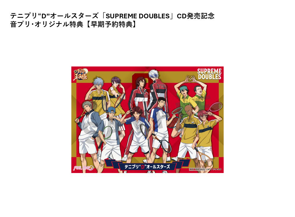 アニメ「新テニスの王子様」公式 tweet media