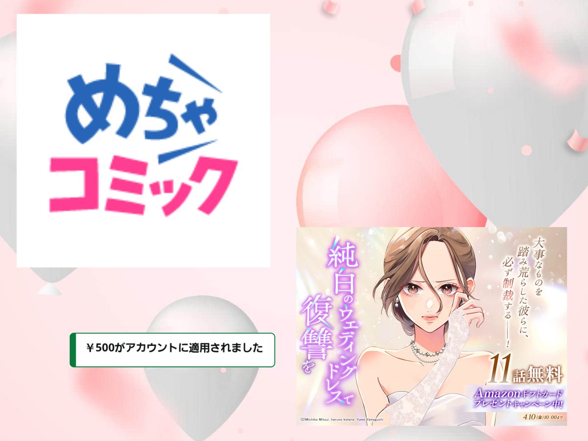 ソーダ氷 tweet media