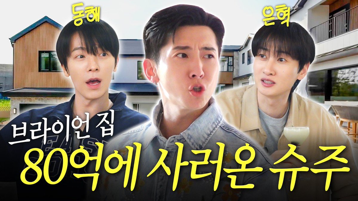 DONGHAE and Eunhyuk appear on Fly to the Sky’s Brian’s The Brian show on YouTube.

🔗 youtu.be/6mysogZog9U
