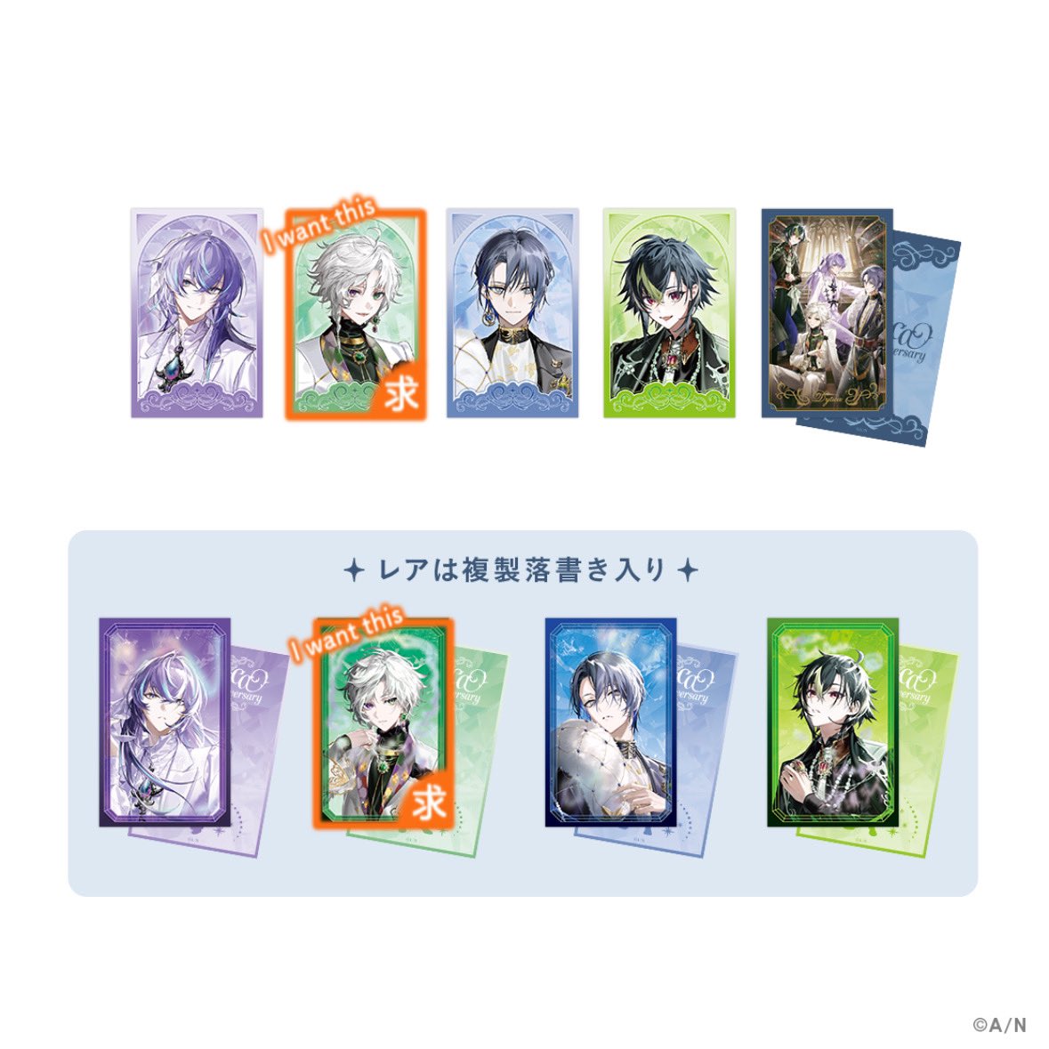 ranka_0609's tweet photo. 【交換】にじさんじ Dytica 3 周年 チェキ風カード

譲:画像印なし(集合-1)

求:画像求

＊初回リンク必読
＊osまたは店頭にて10~購入予定
＊1部固定枠様確認中

お気軽にお声掛けください https://t.co/X4eiQUxTgq