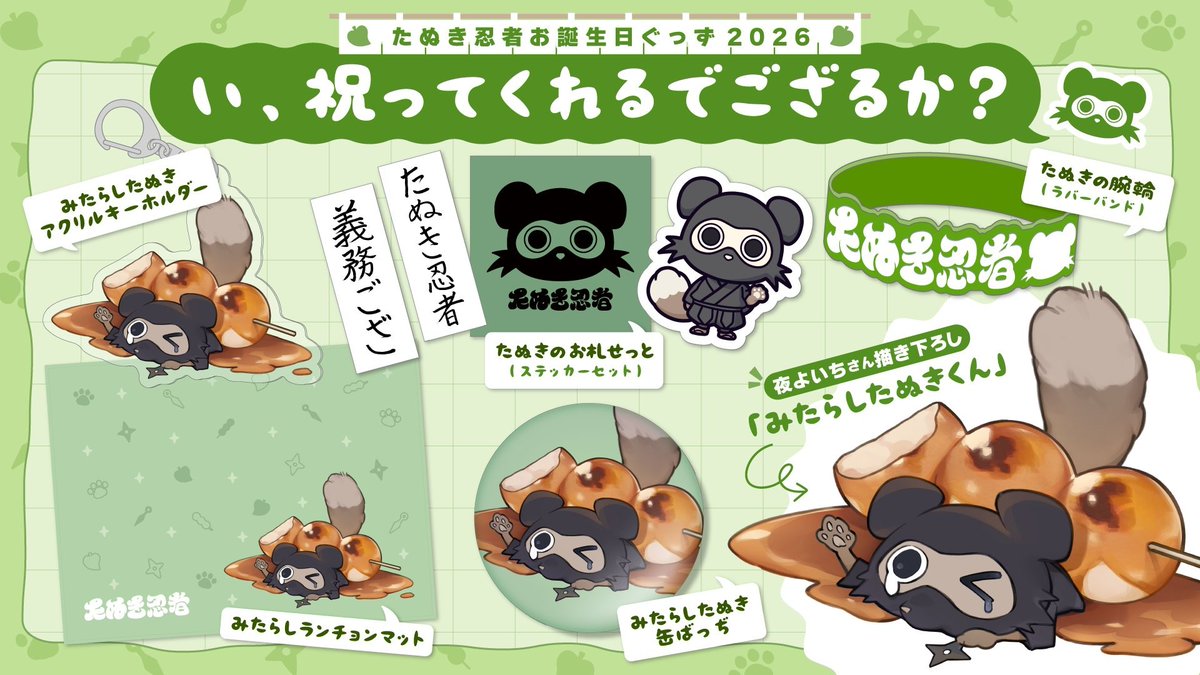 げまげま (@gamersxgamers) / Posts / X