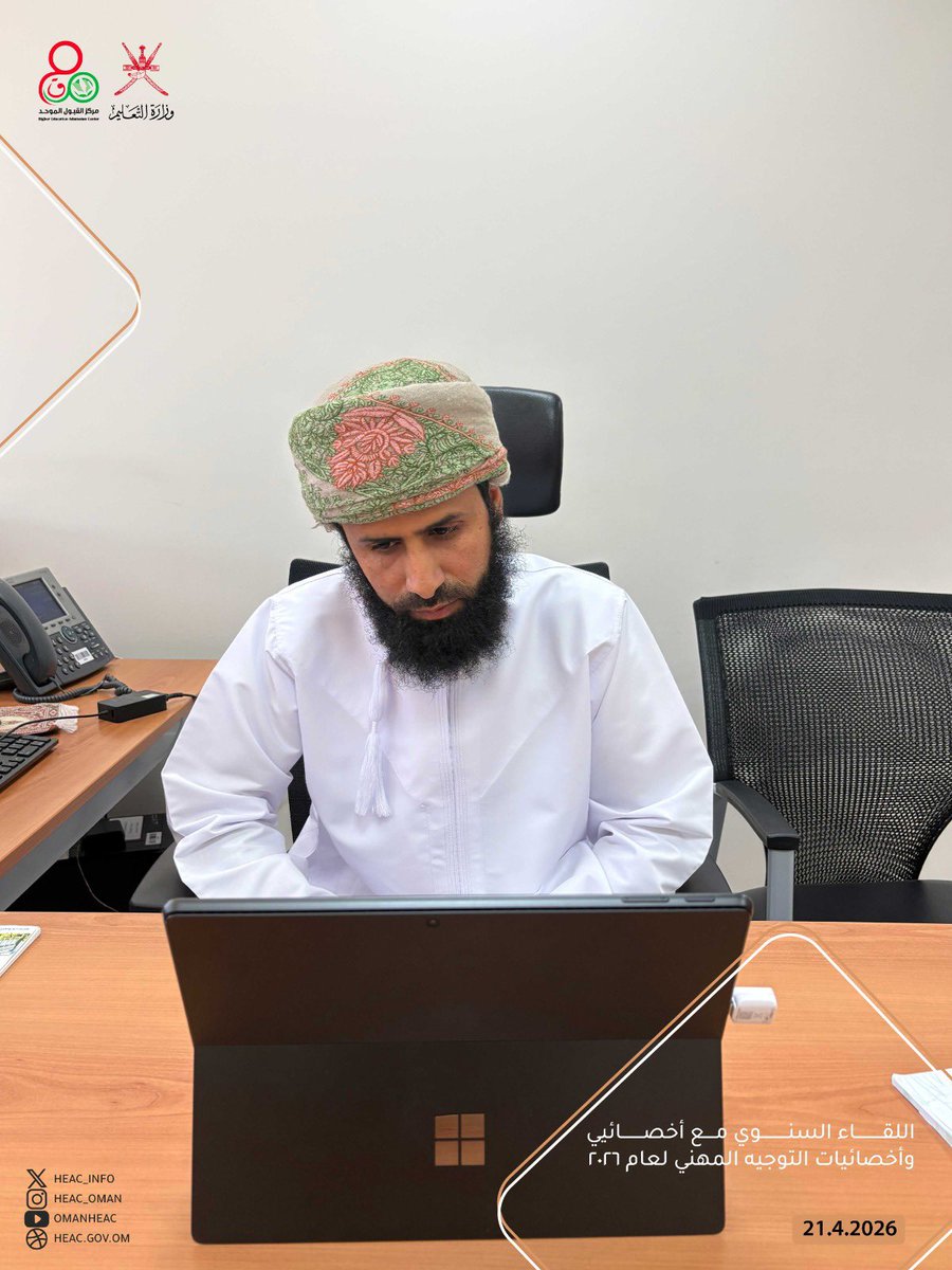 مركز القبول الموحد tweet media