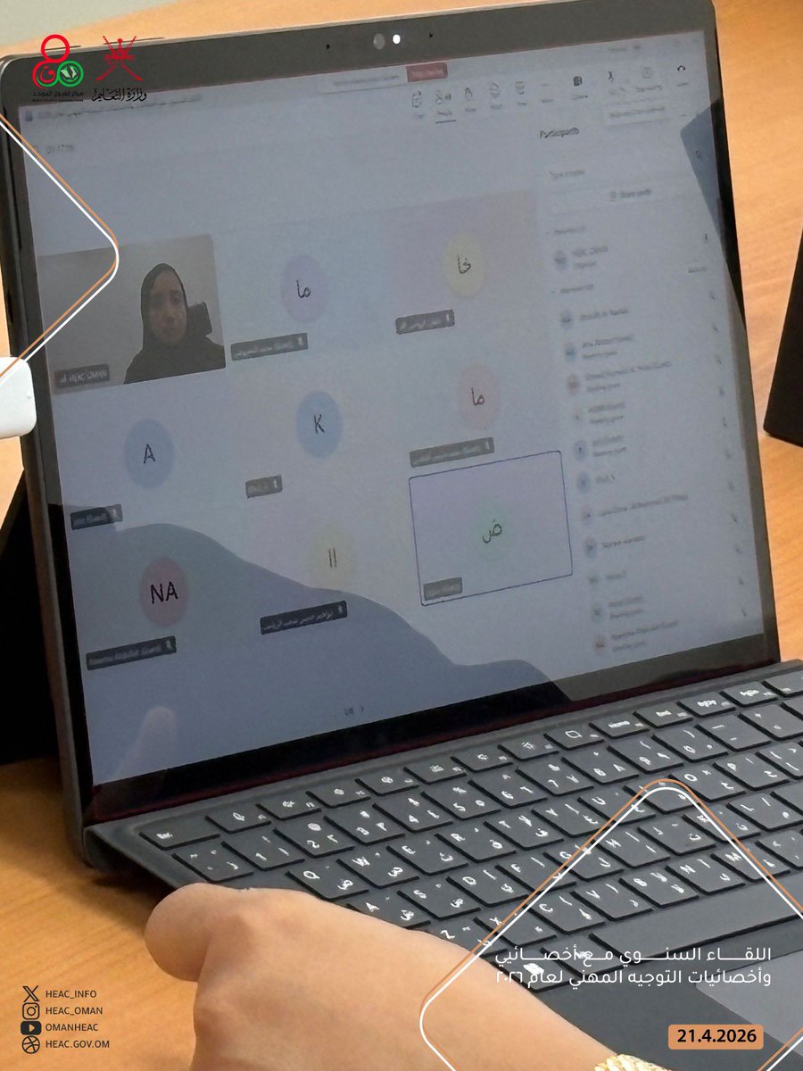 مركز القبول الموحد tweet media