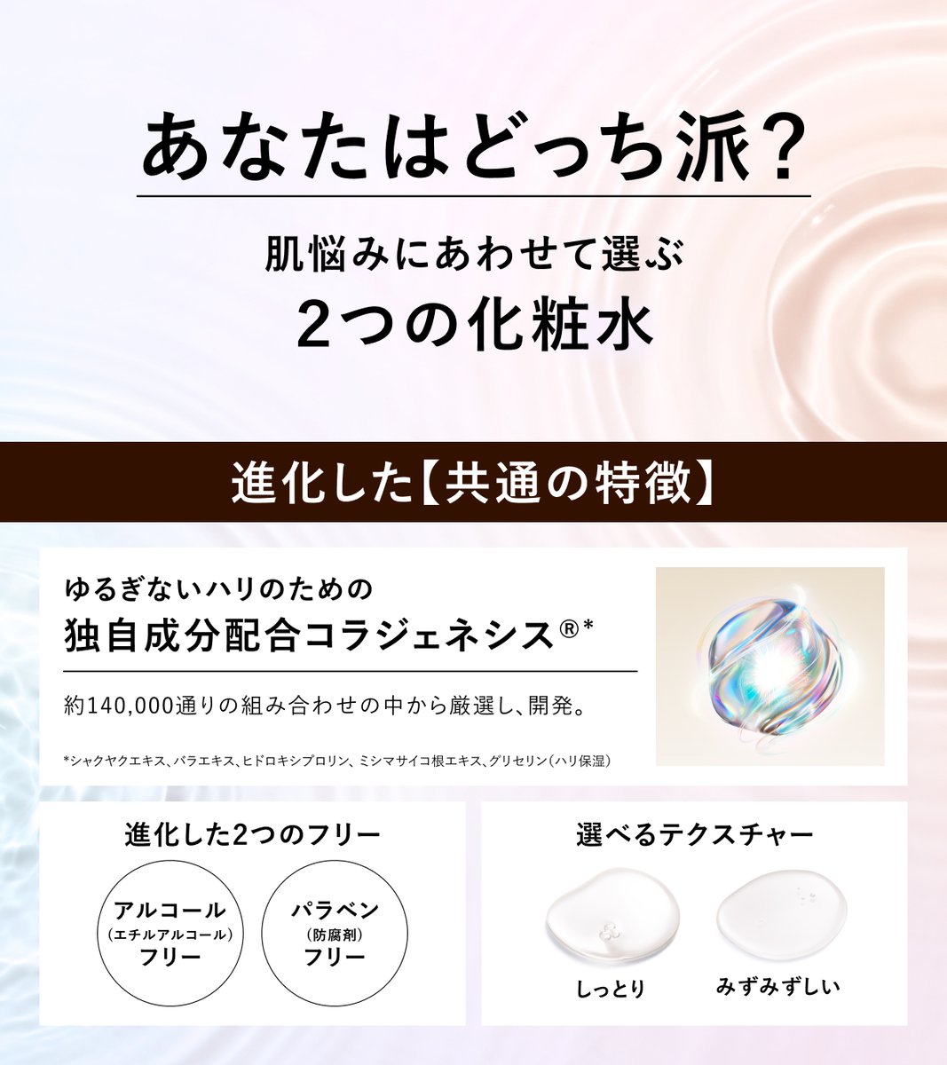 エリクシール tweet media