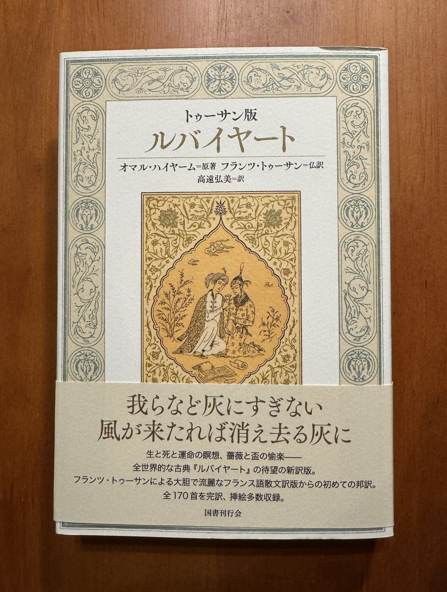 筧宗吉 tweet media