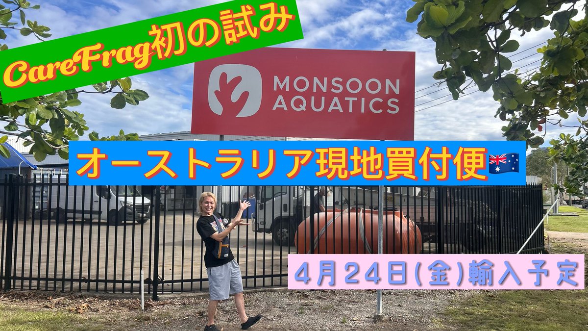 CareFrag tweet media