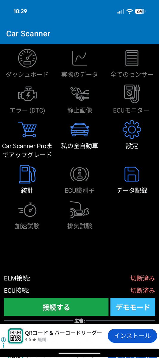 探検＠BRZ tweet media