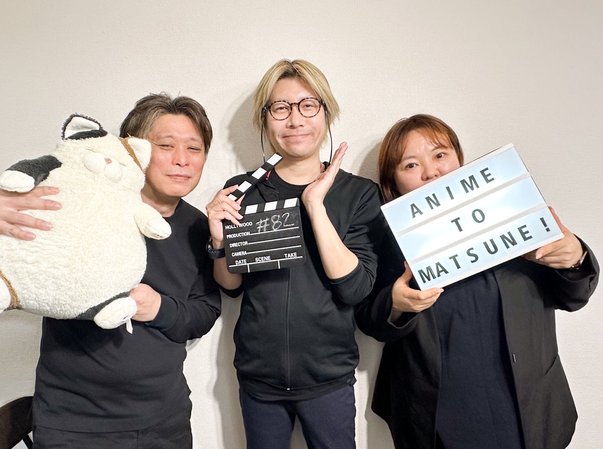 animetomatsune's tweet photo. #アニメトマツネ！
今回はクリエイター道場（仮）特集でした✨

#作曲家 の #青木しんたろう さん(@ShintaroAoki)にコーナーゲストに来ていただき、テーマ曲の発注の様子をお届けしました！

クリエイター道場（仮）にご参加いただける方大募集中です！
＼⚡️このあとアーカイブ配信あり⚡️／ https://t.co/wW21IK9p22