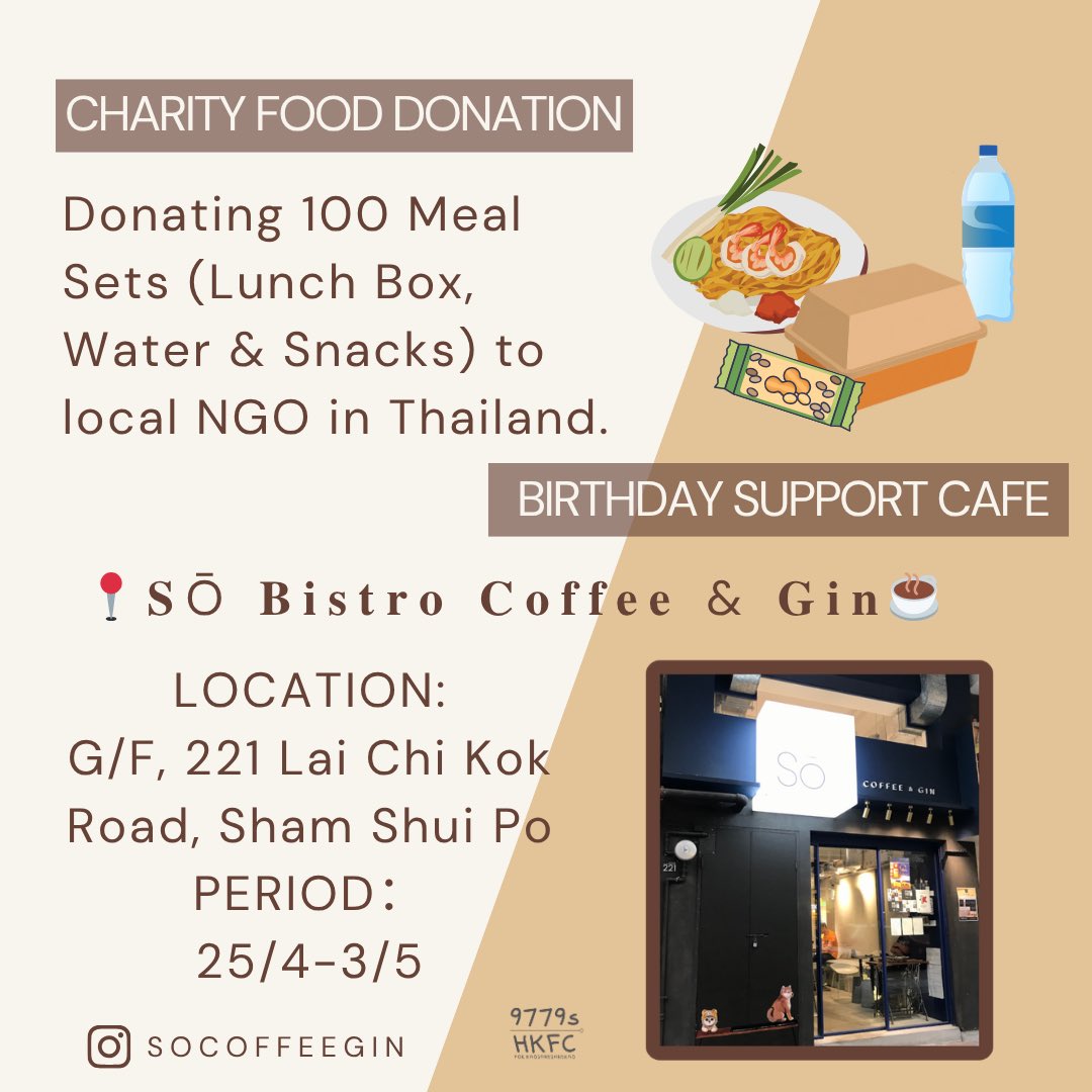 9779s_HKFC's tweet photo. 🎂 Happy Birthday to Kao Supassara! 🥳

To celebrate this special day, 9779s_HKFC has prepared a series of birthday support projects. We warmly invite all 9779s in Hong Kong to join us in sharing the love and joy! 💖

@Kaosupassara9 
#supassra_sp https://t.co/HWbBHh3865