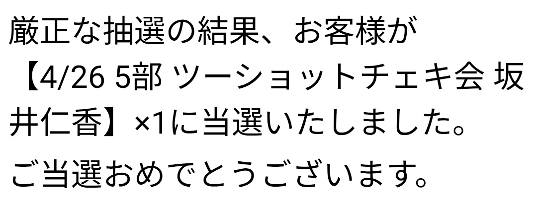 かなた🍓 tweet media