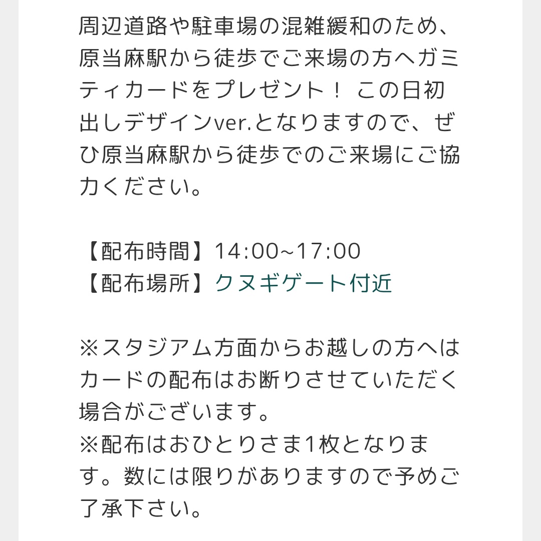 あかげっち～。 tweet media