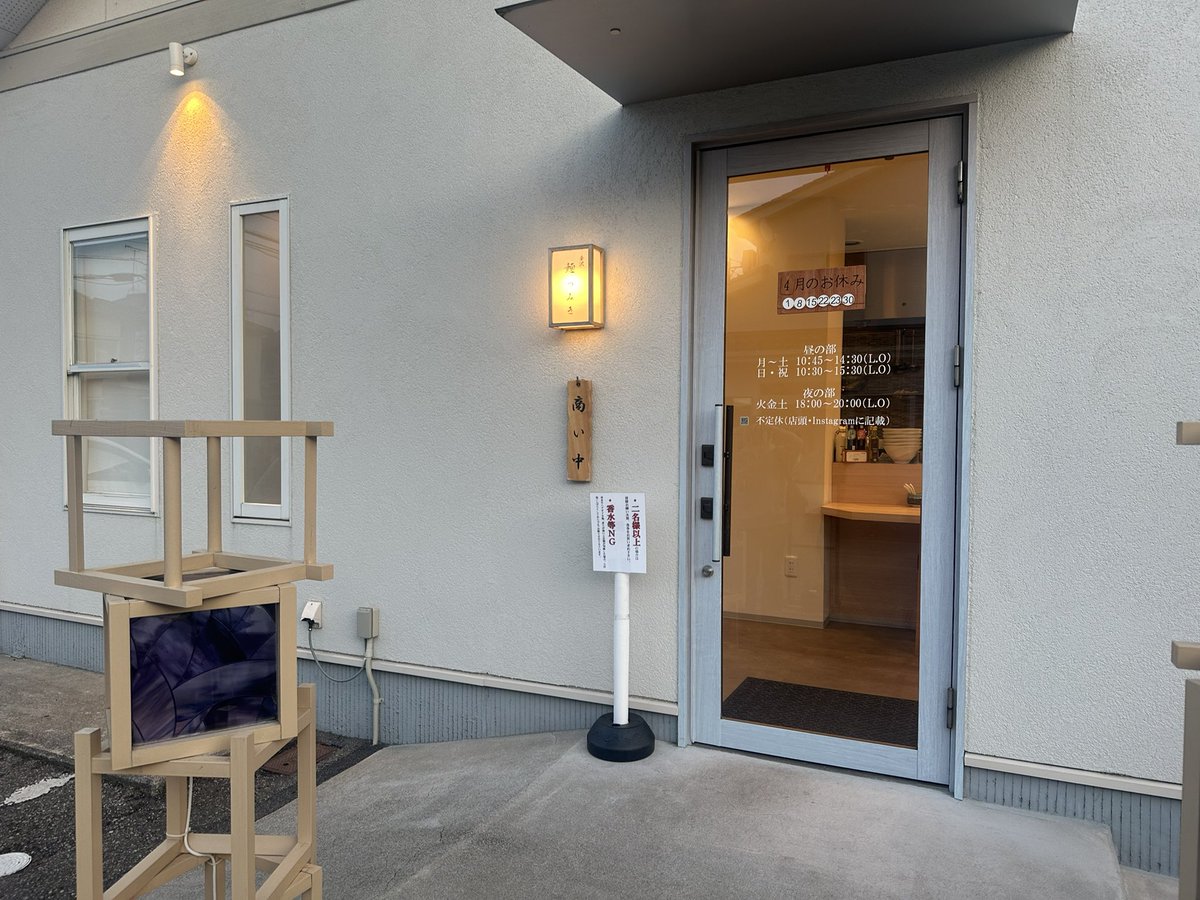 カレイドスコープ＠Z1000 tweet media