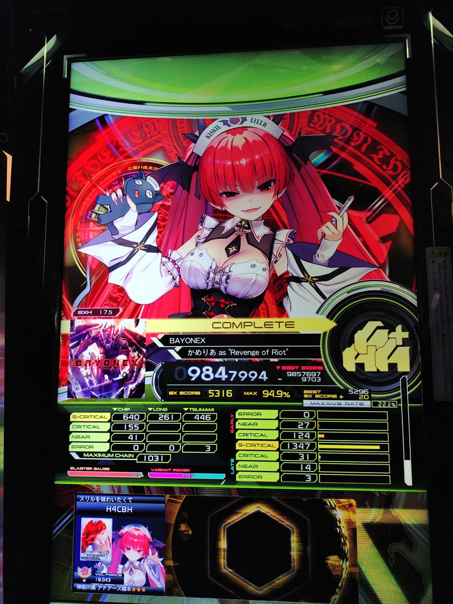 曲のリズムがわからずイライラ