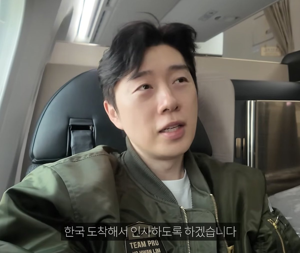 47세 아저씨 얼빠해도 합법입니까