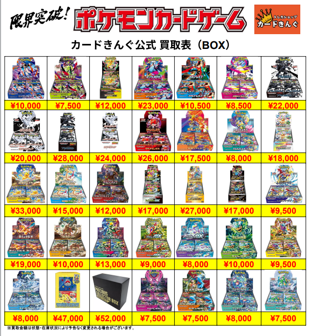 ❶❾ PSPgo・ジョイスティック・AKB・トレカ大量まとめ ⑮ポケカPSA 伝説・幻系3⃣ 全3枚