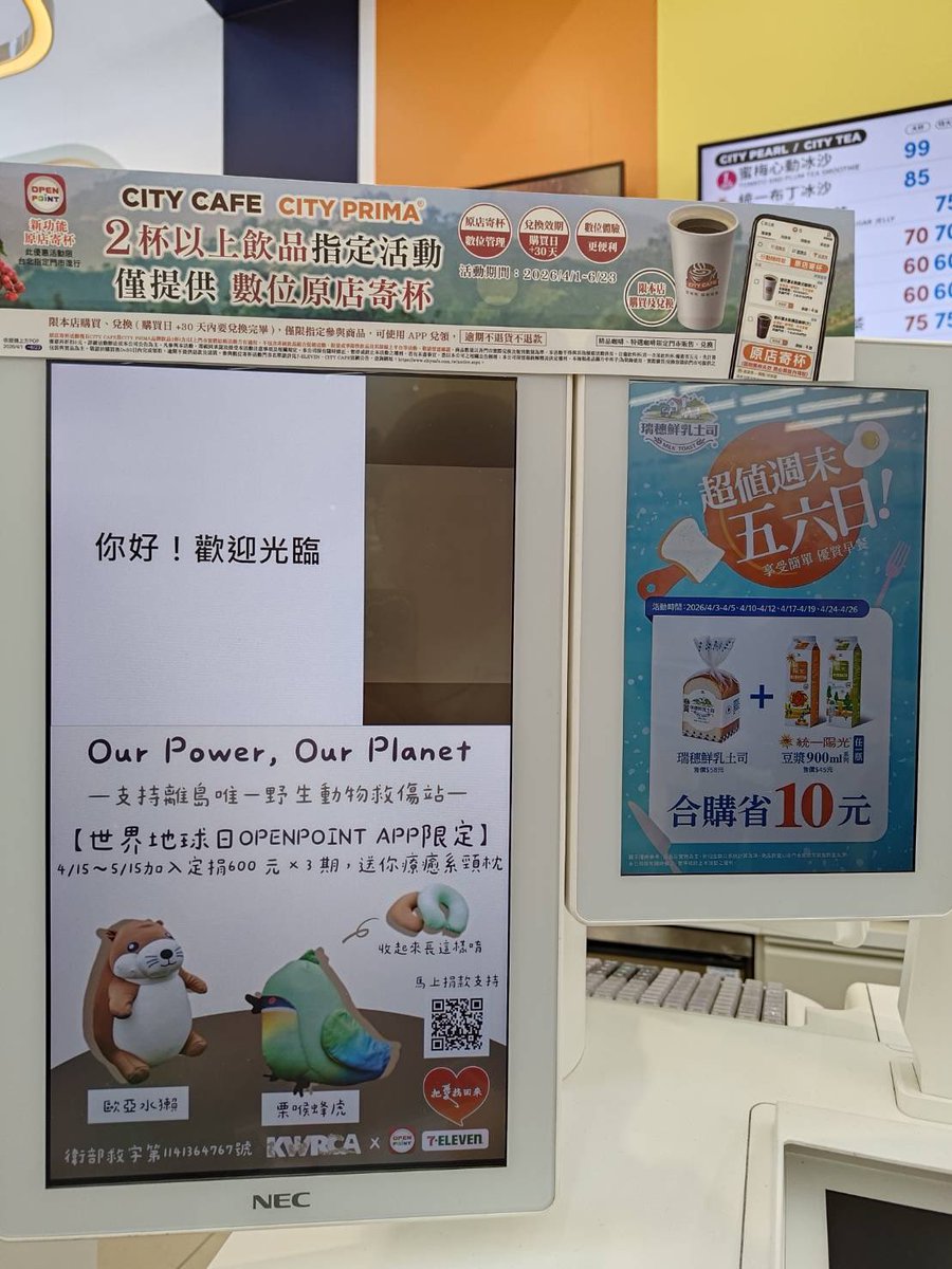 8%水獺研究員 tweet media