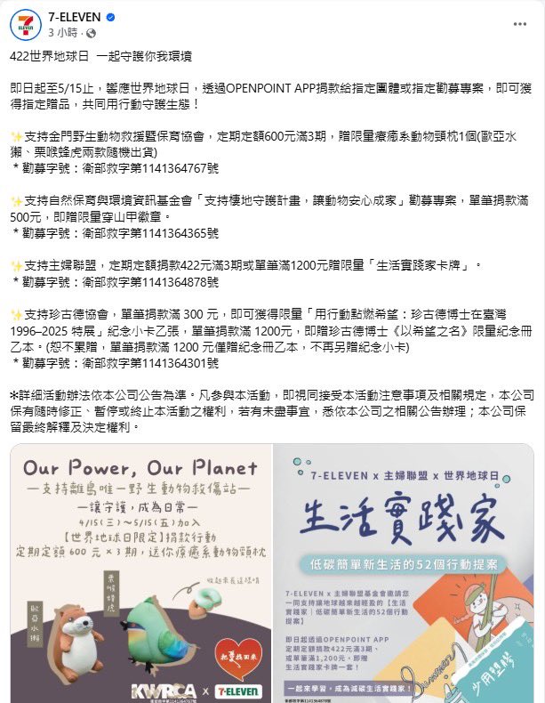 8%水獺研究員 tweet media