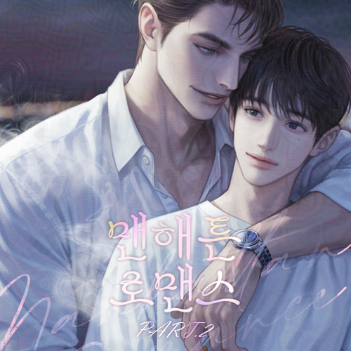 밤바다 야해 tweet media