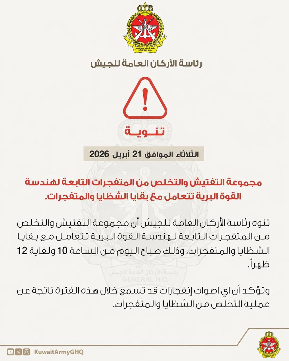 الجريمة tweet media