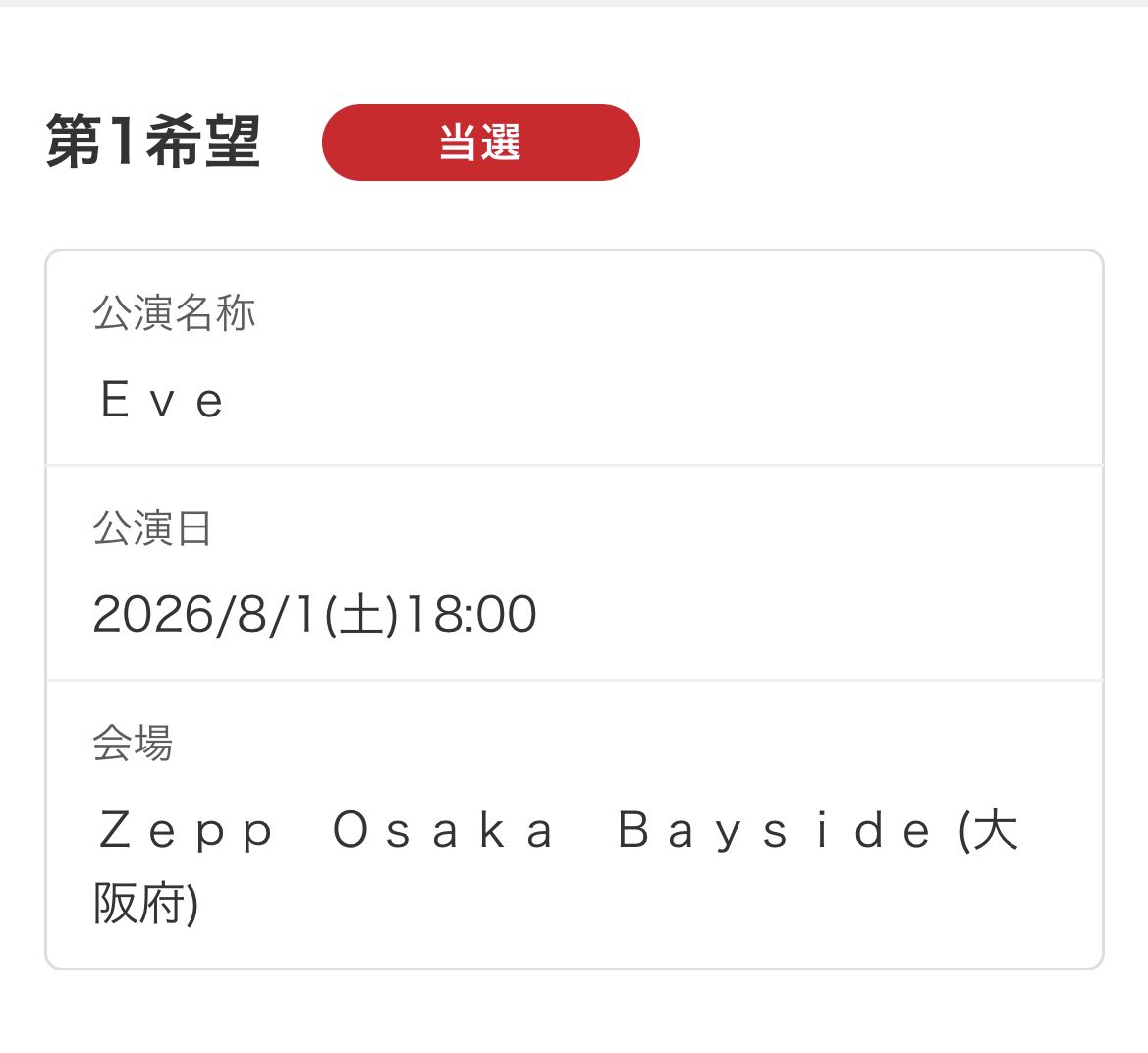 イムイム tweet media