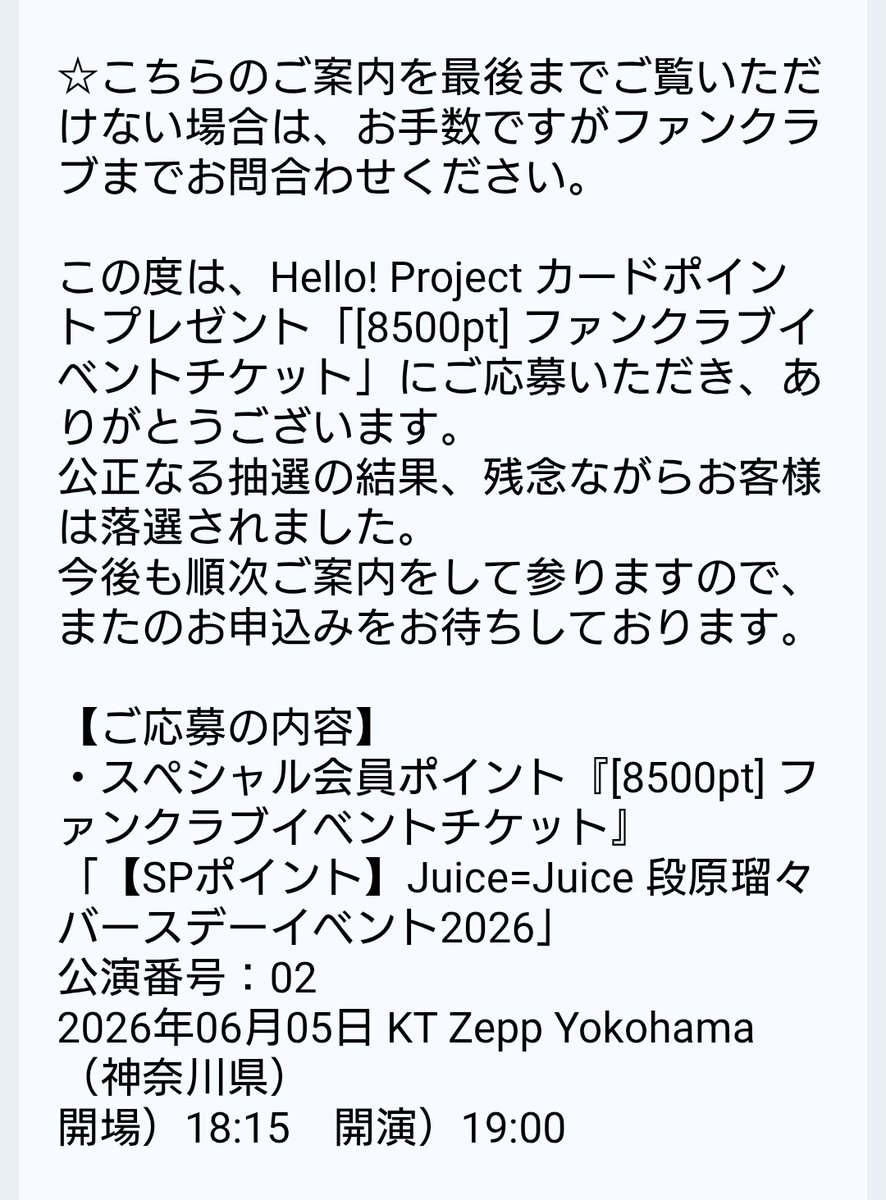 ハコオシ tweet media