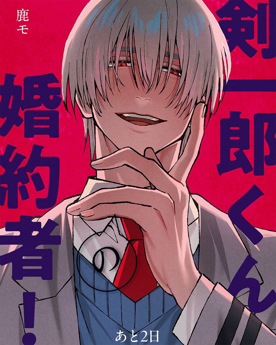 鹿モさん tweet media