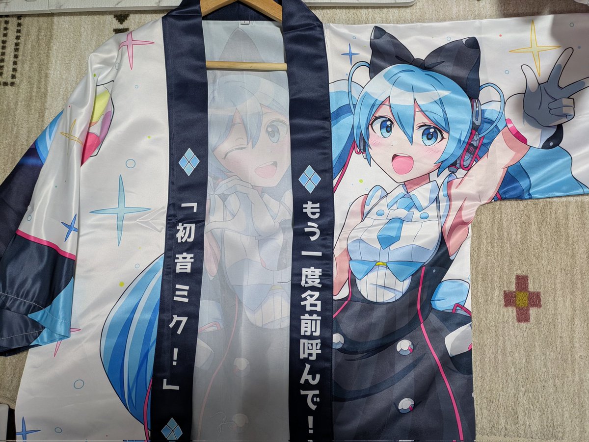 ざきNEXTマジミラ浜松 tweet media