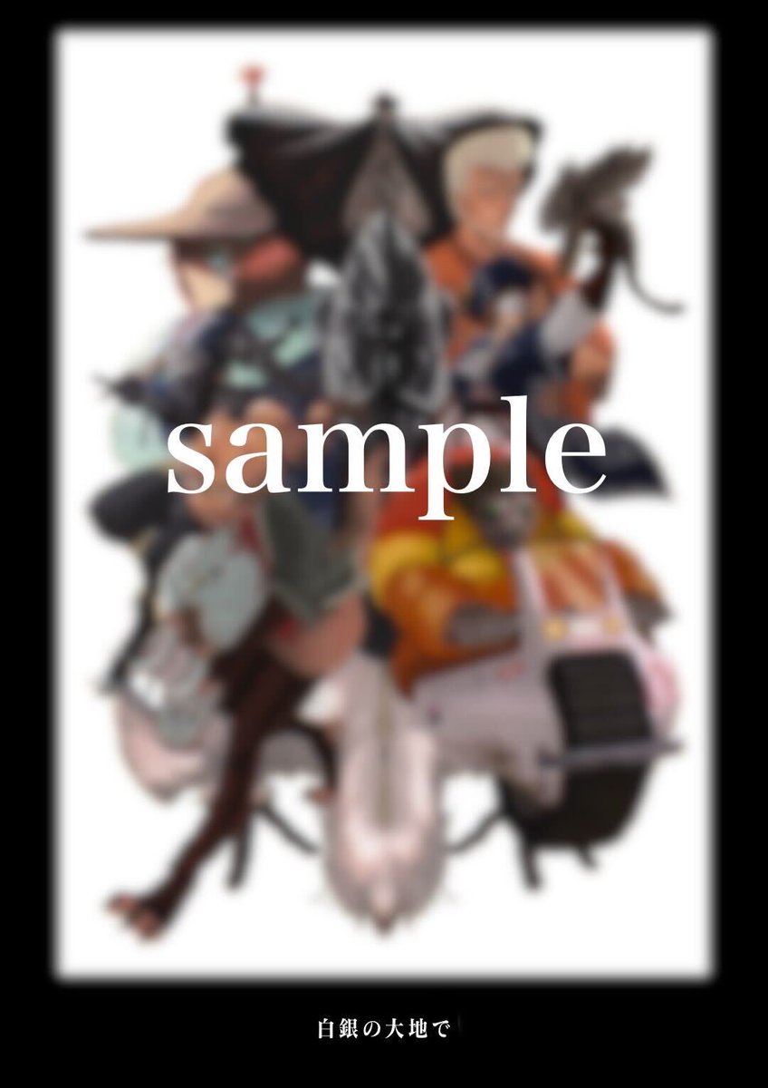 MobilisFrontier tweet media