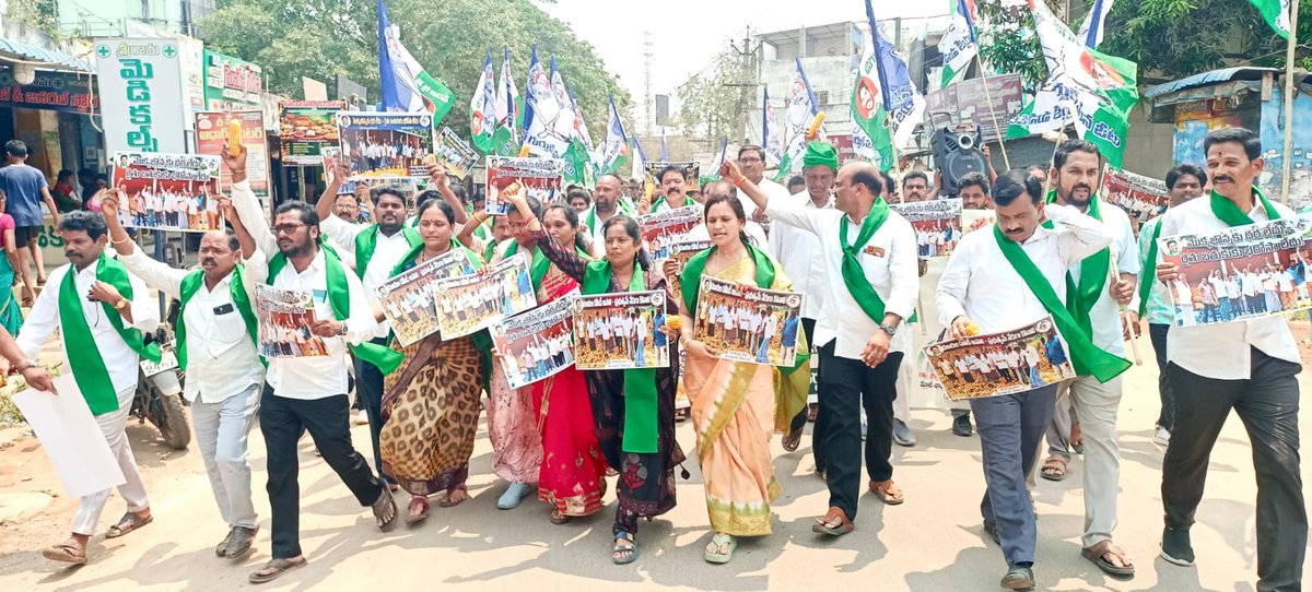 YSR Congress Party tweet media