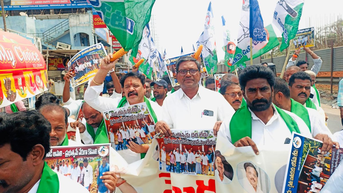 YSR Congress Party tweet media
