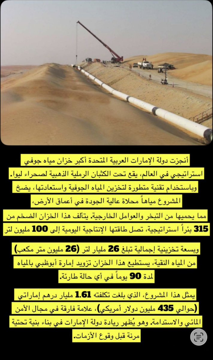 Munir 🇺🇸 tweet media