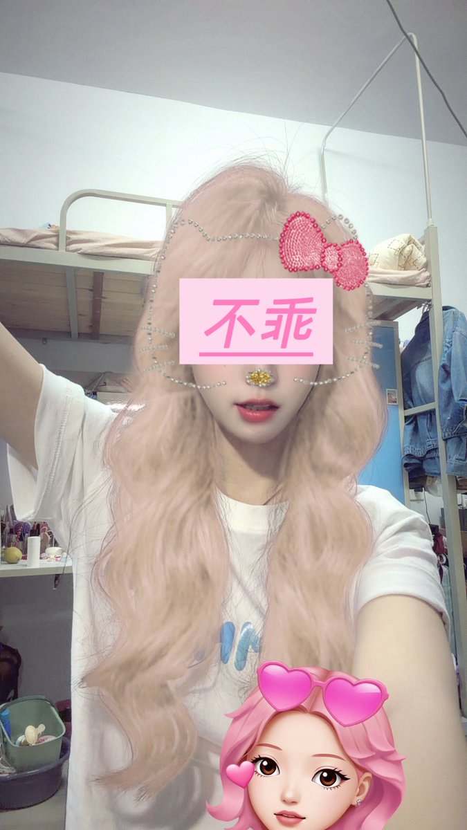 不乖（毕业季版） tweet media