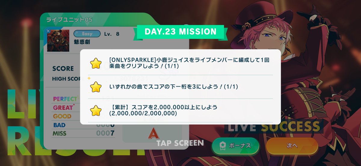 塩バターパン tweet media