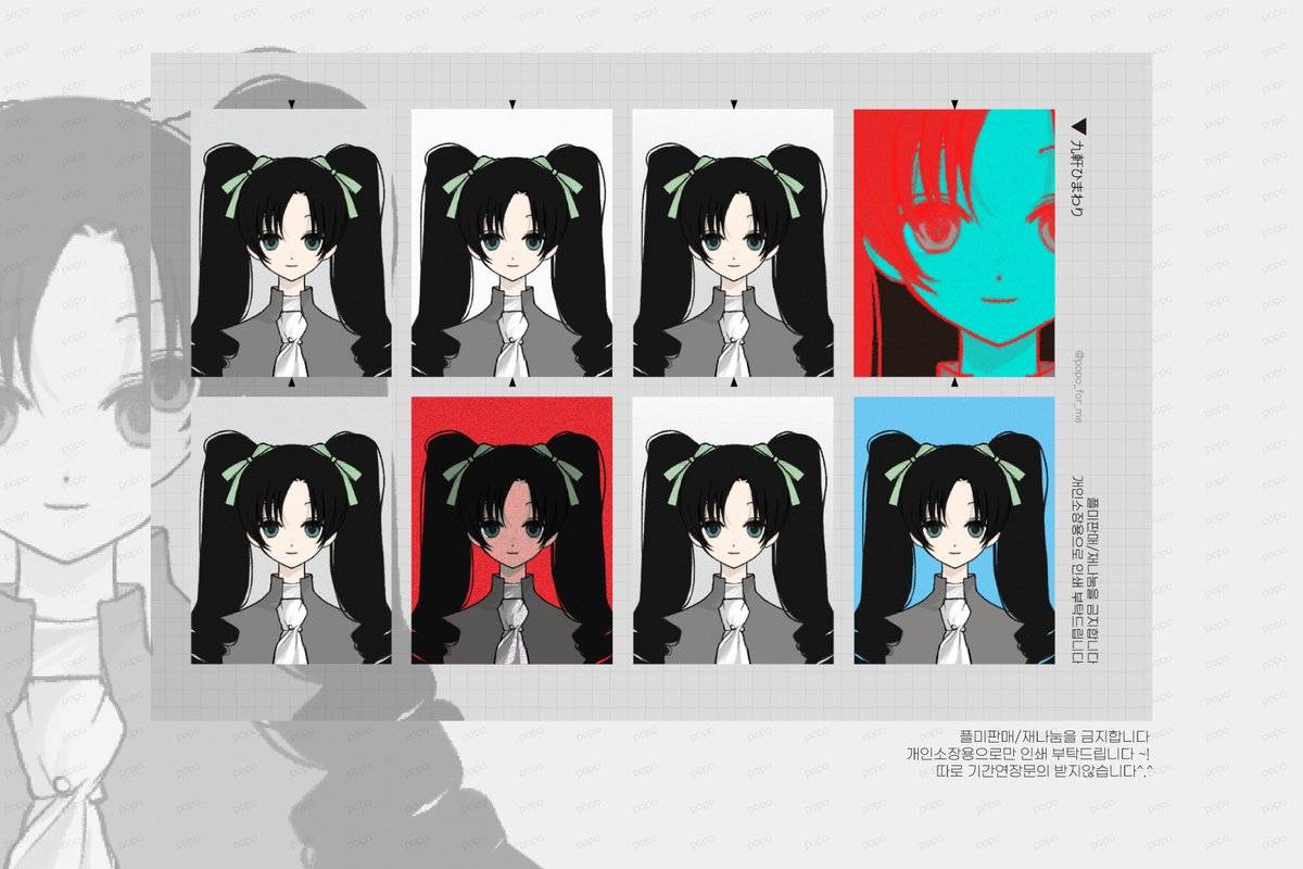 포포빵 tweet media