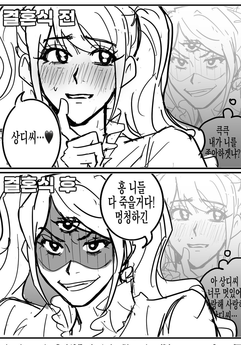 티라노타르타르 tweet media