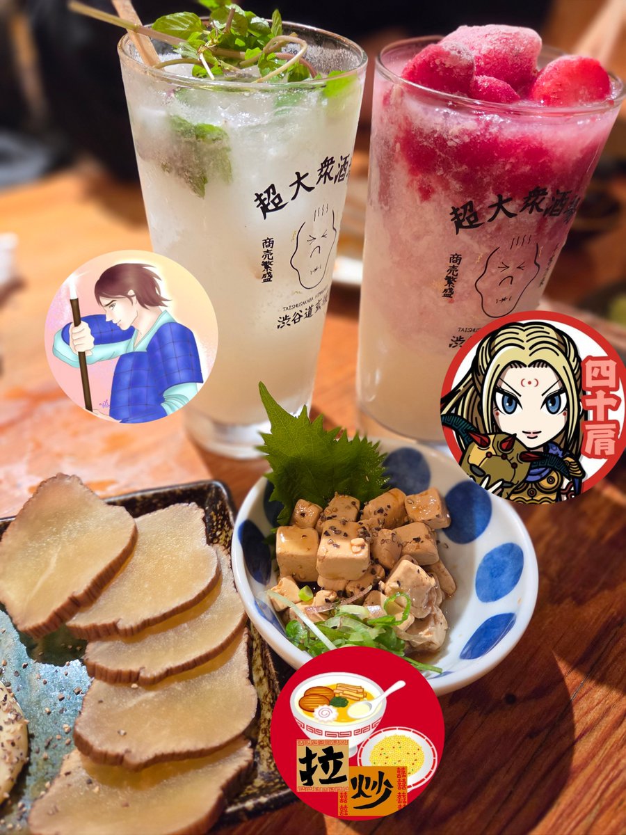 拉麺炒飯🍜🐍💨 tweet media