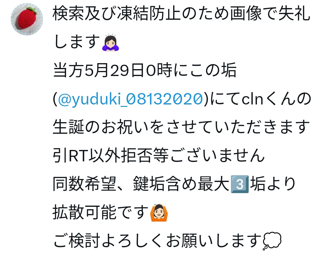 ゆづき😎@本日爆誕🎉 tweet media