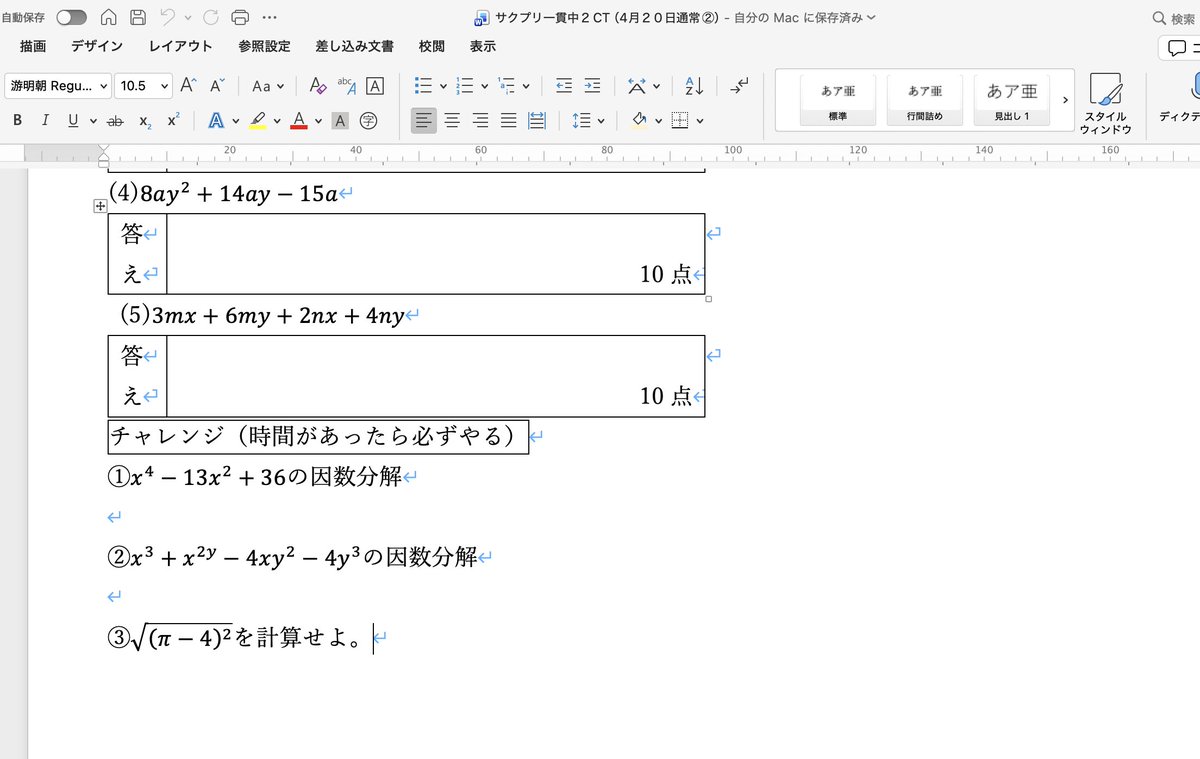 皮膚の因数分解・ロジック診断 皮疹の因数分解・ロジック診断 | 北島康雄 |本 | 通販 | Amazon