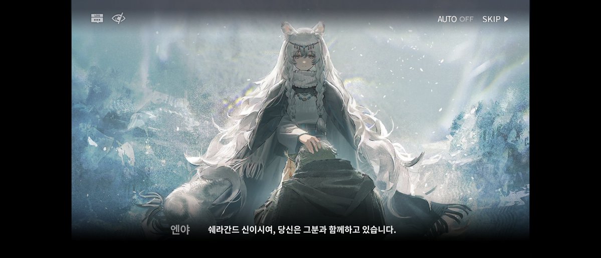 설산강림의 이야기는 사라진 '쉐라간드' 를 찾는 이야기지만 그 '쉐라간드' 라는 것이 맹목적으로 기댈 신이 아니라 사람이 스스로의 본질을, 생명의 의미를, 내면에 있는 타인에게 손을 내밀 수 있는 미덕을 되찾아가는 이야기였다는 부분이 정말 좋은듯
