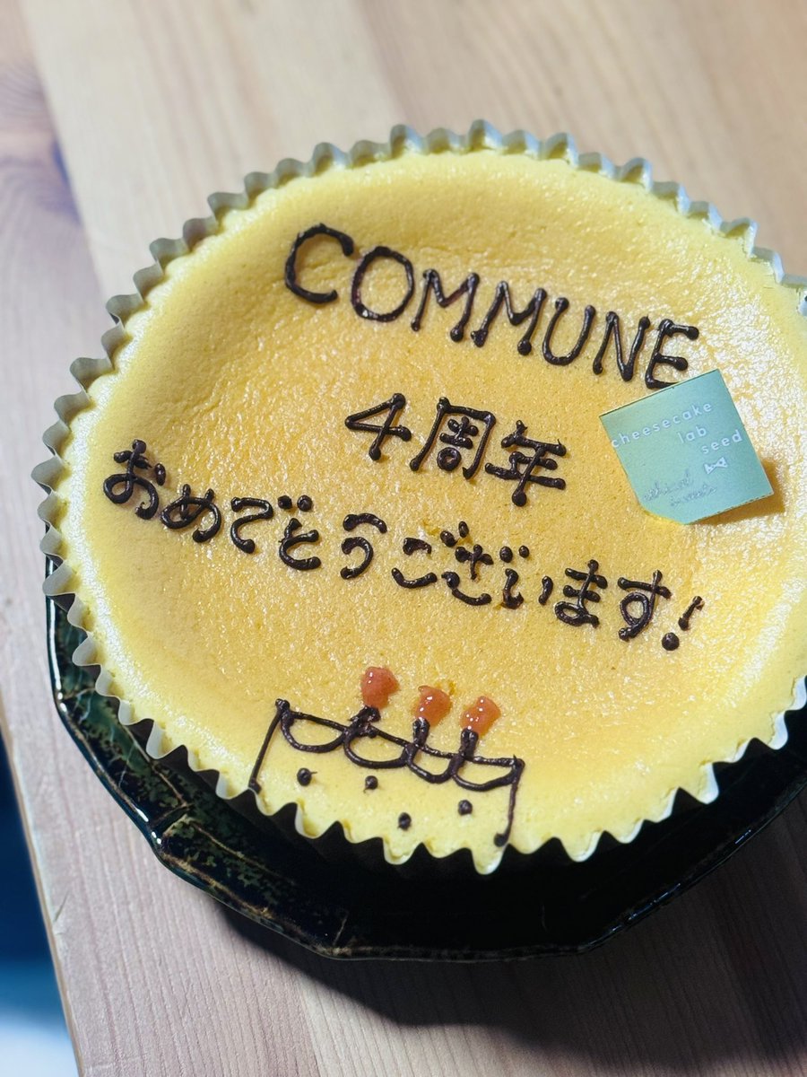 渡辺葉一 @クラファンと古民家コワーキングとまちづくりの人 tweet media