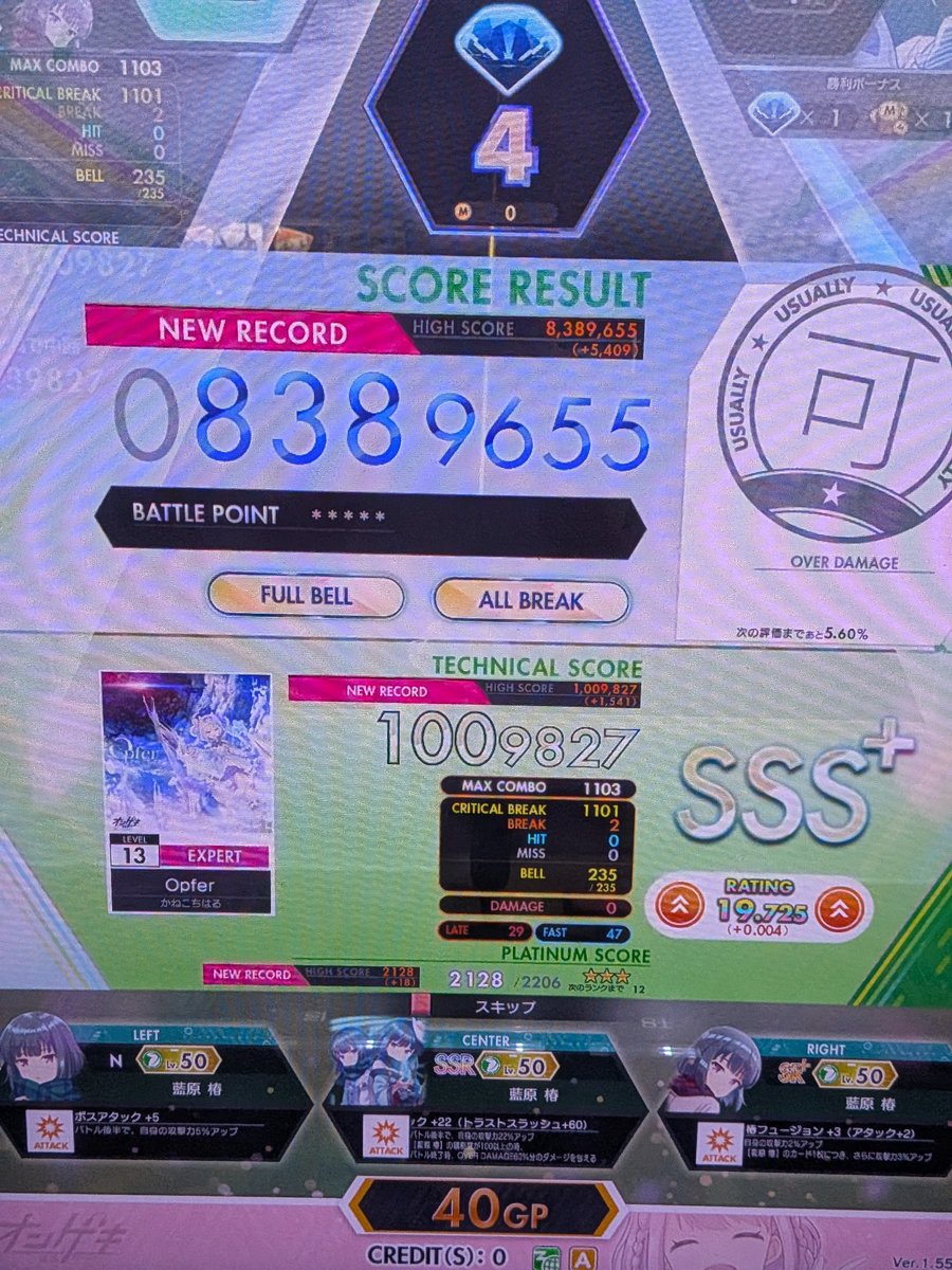 あぬ︎✩.*˚ tweet media