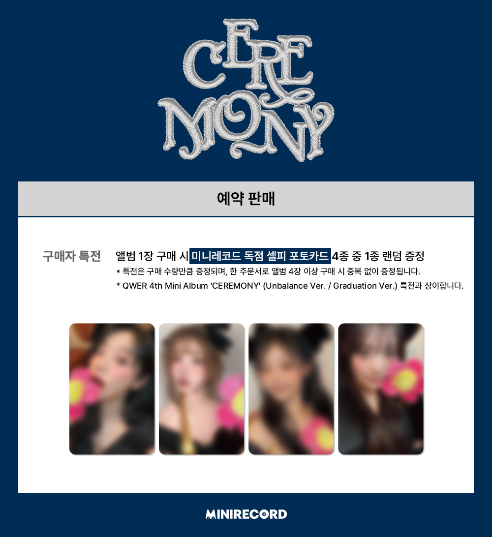 미니레코드 tweet media