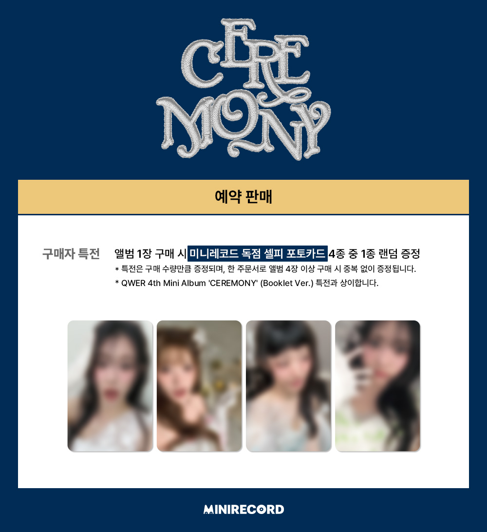 미니레코드 tweet media