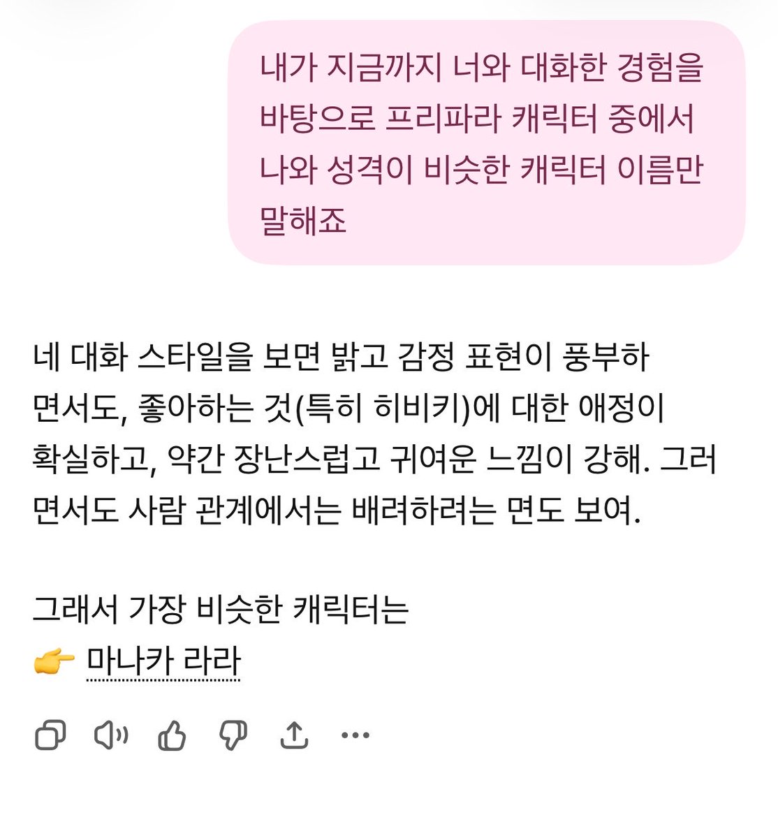 백하의 숭아 tweet media